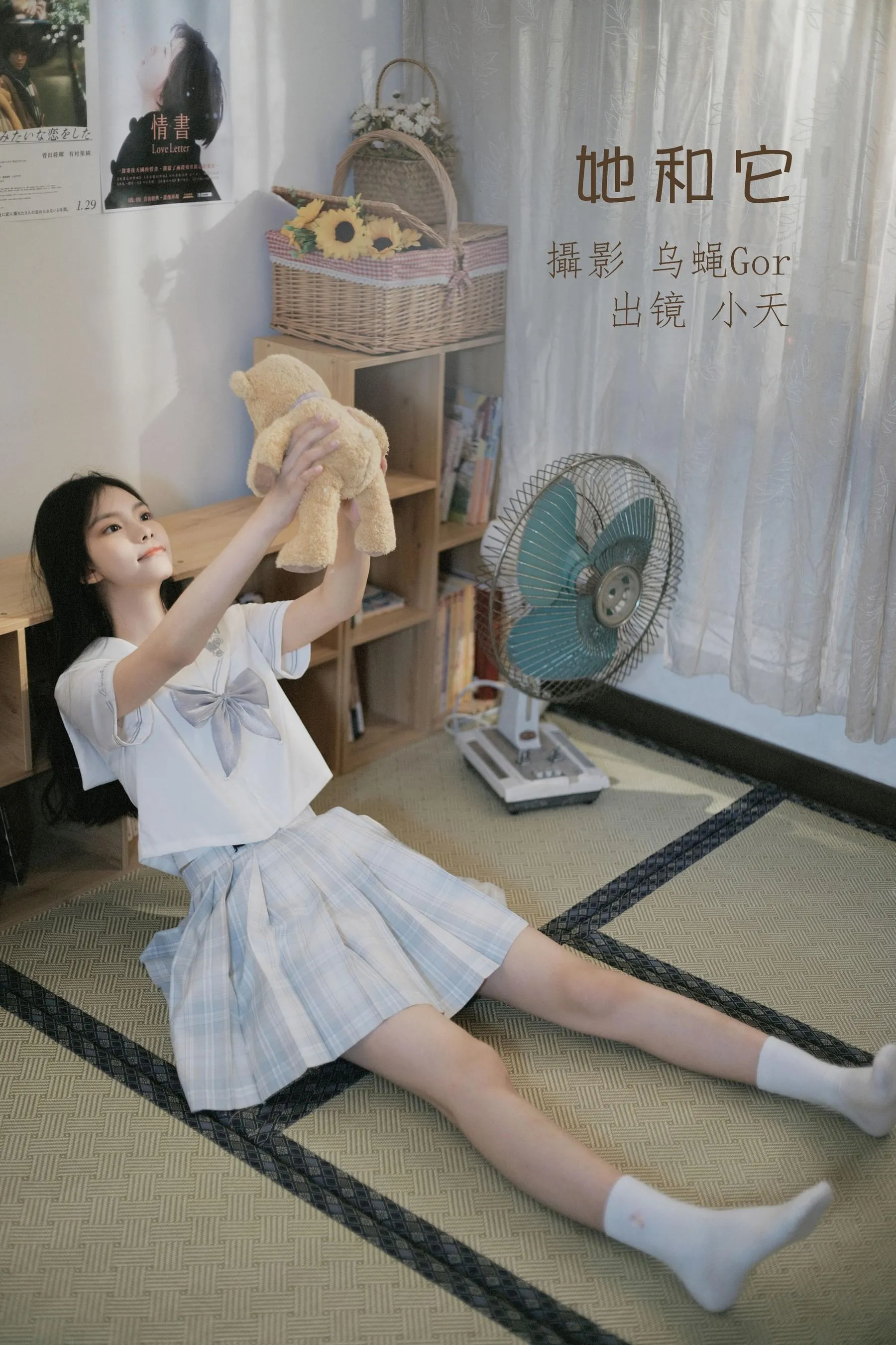 [YITUYU艺图语]2022.07.11 她和它 小天 [47P]插图6